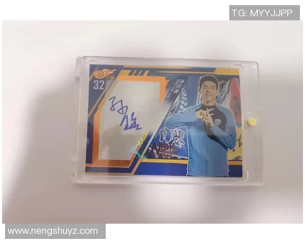 如何向足球球星请求签名的正确方式和注意事项